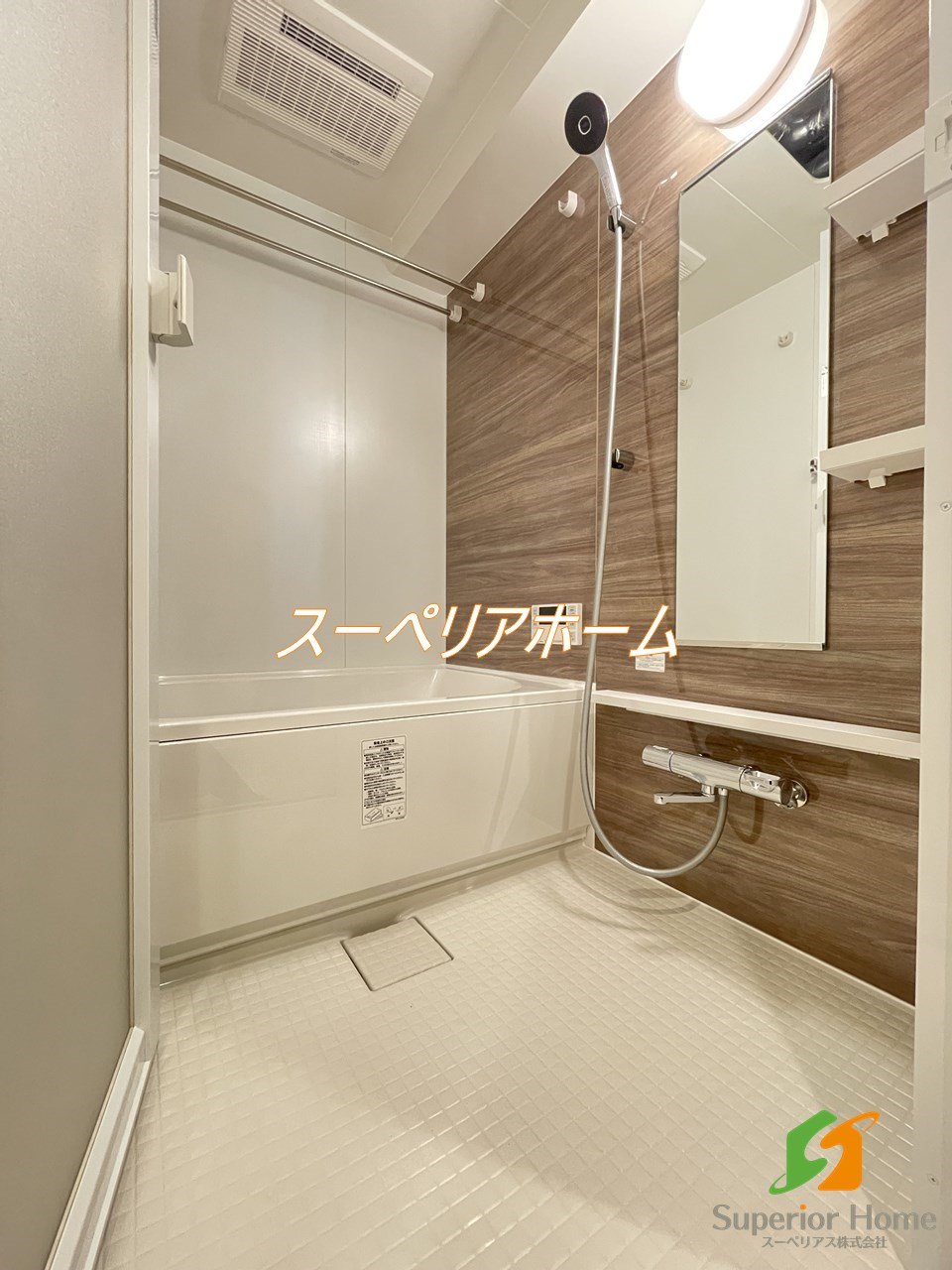 シャワールーム