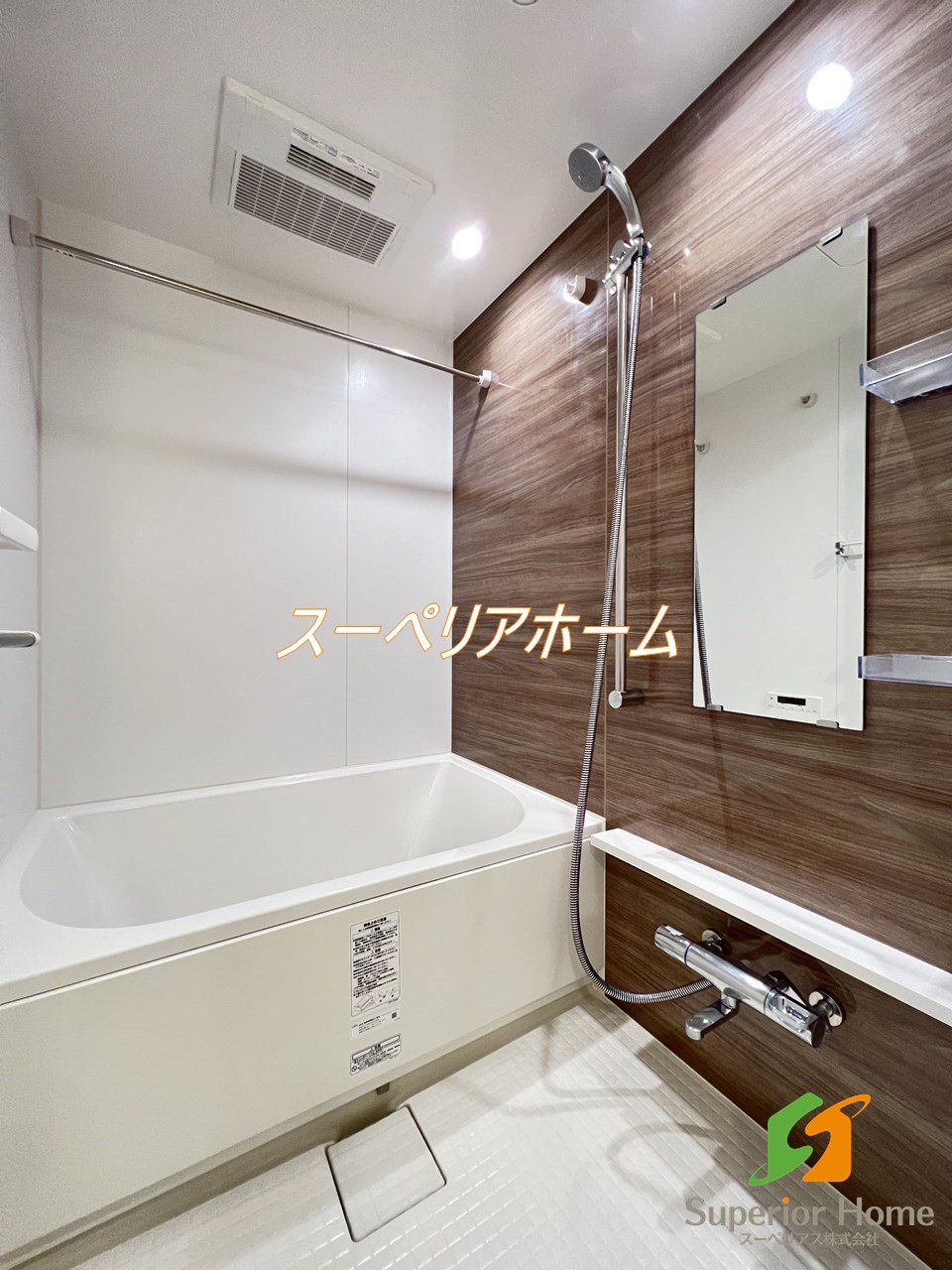 シャワールーム