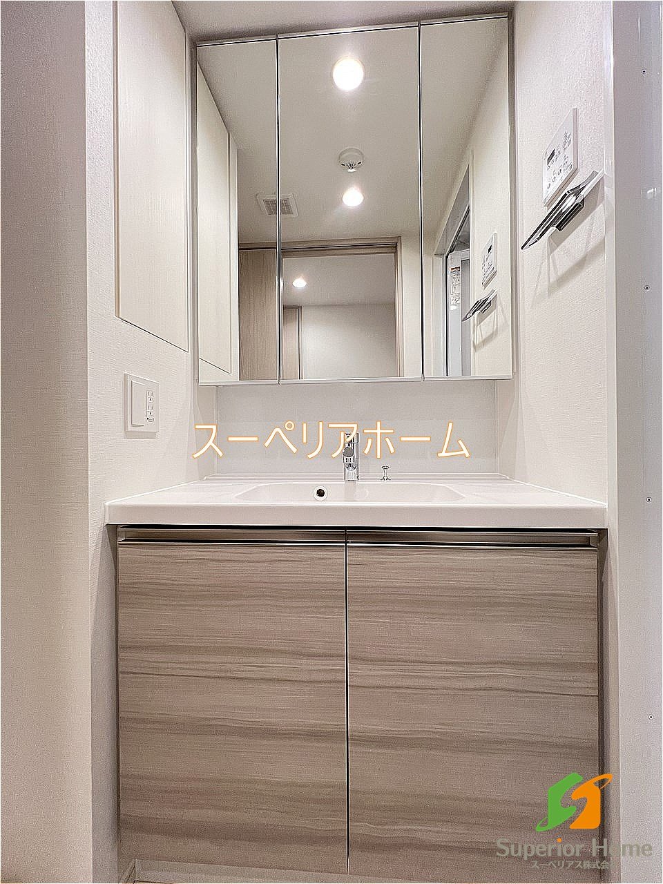 洗面設備