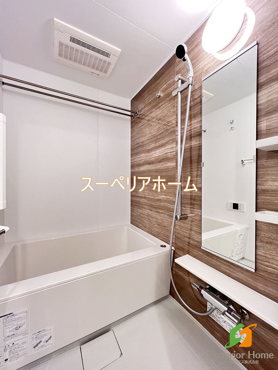 シャワールーム