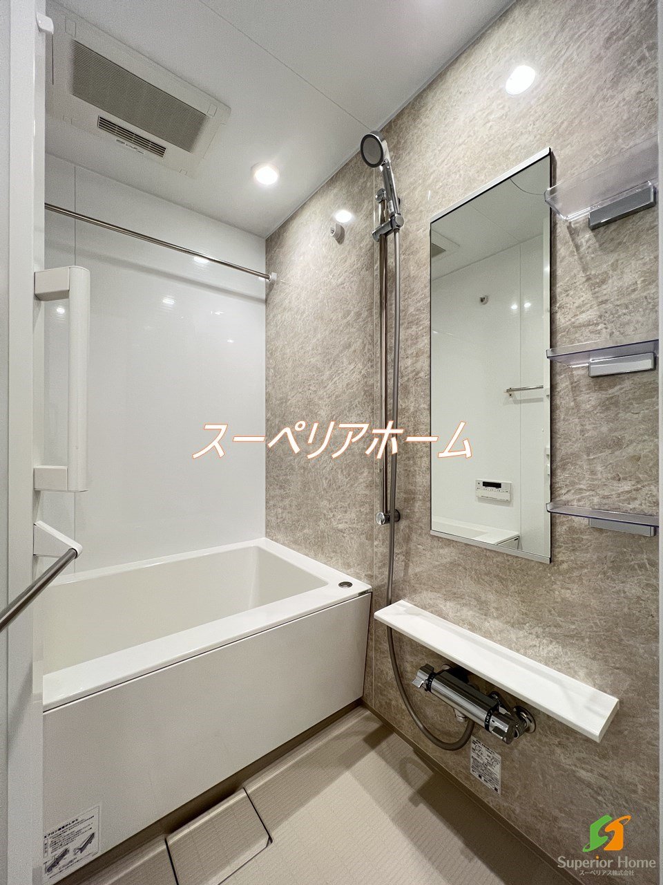 シャワールーム