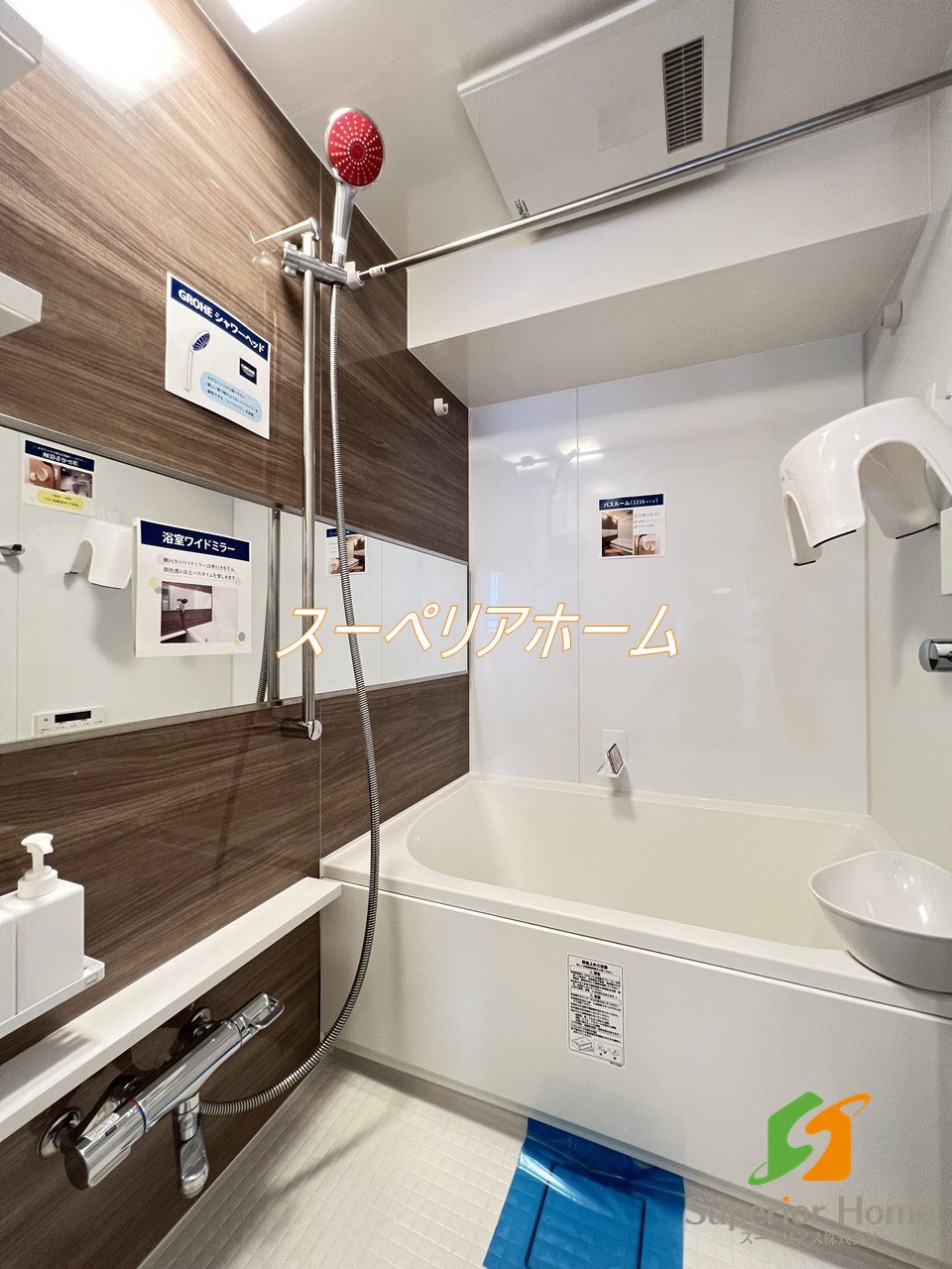 シャワールーム