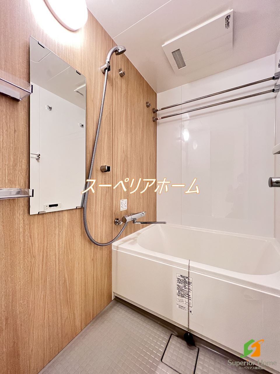 シャワールーム