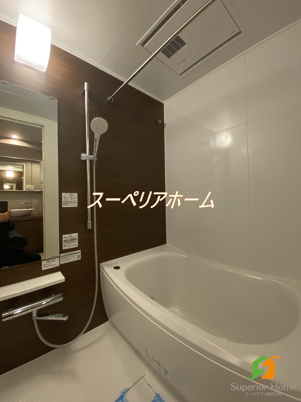 シャワールーム