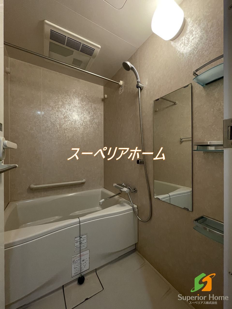 シャワールーム