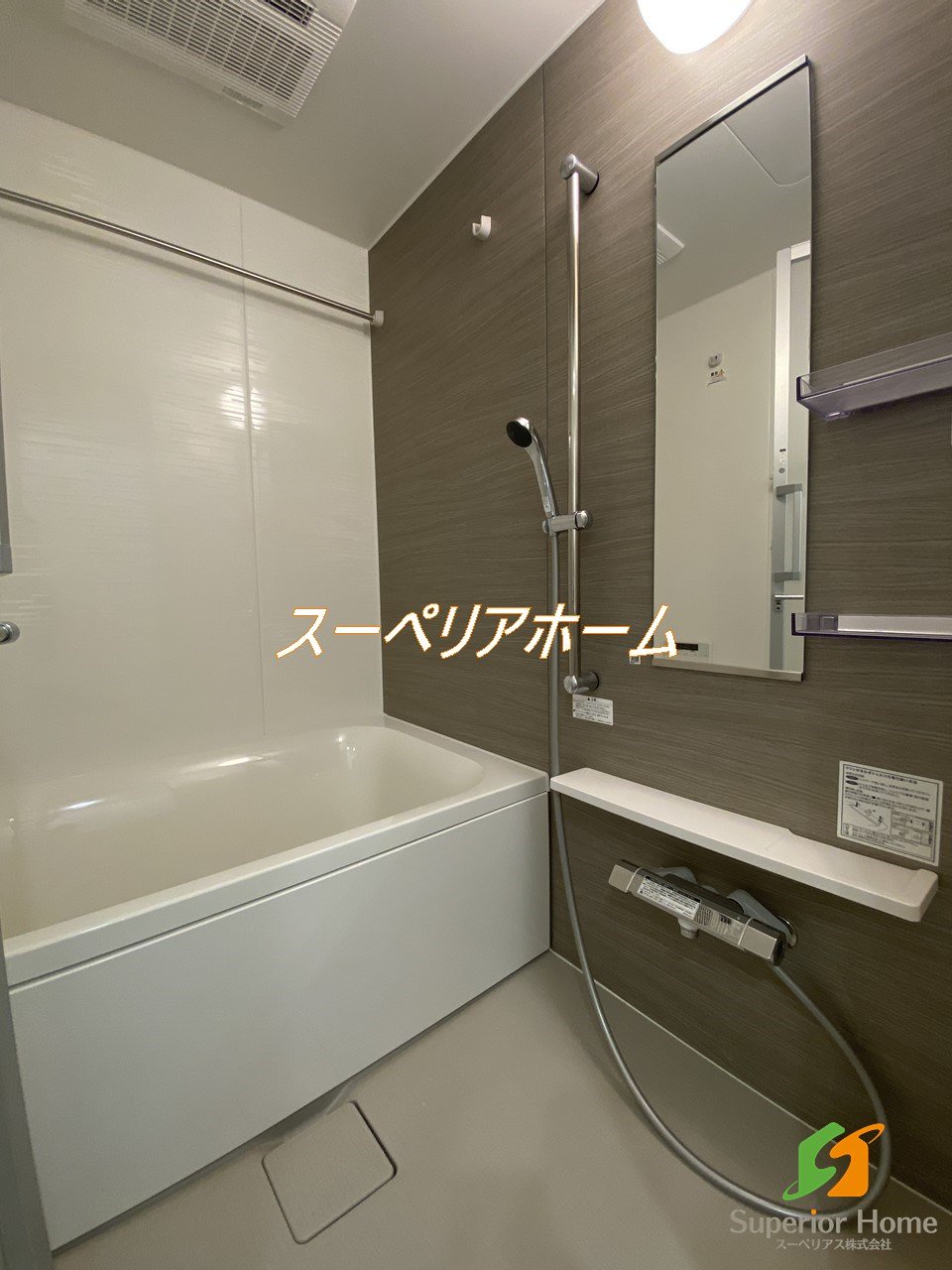 シャワールーム