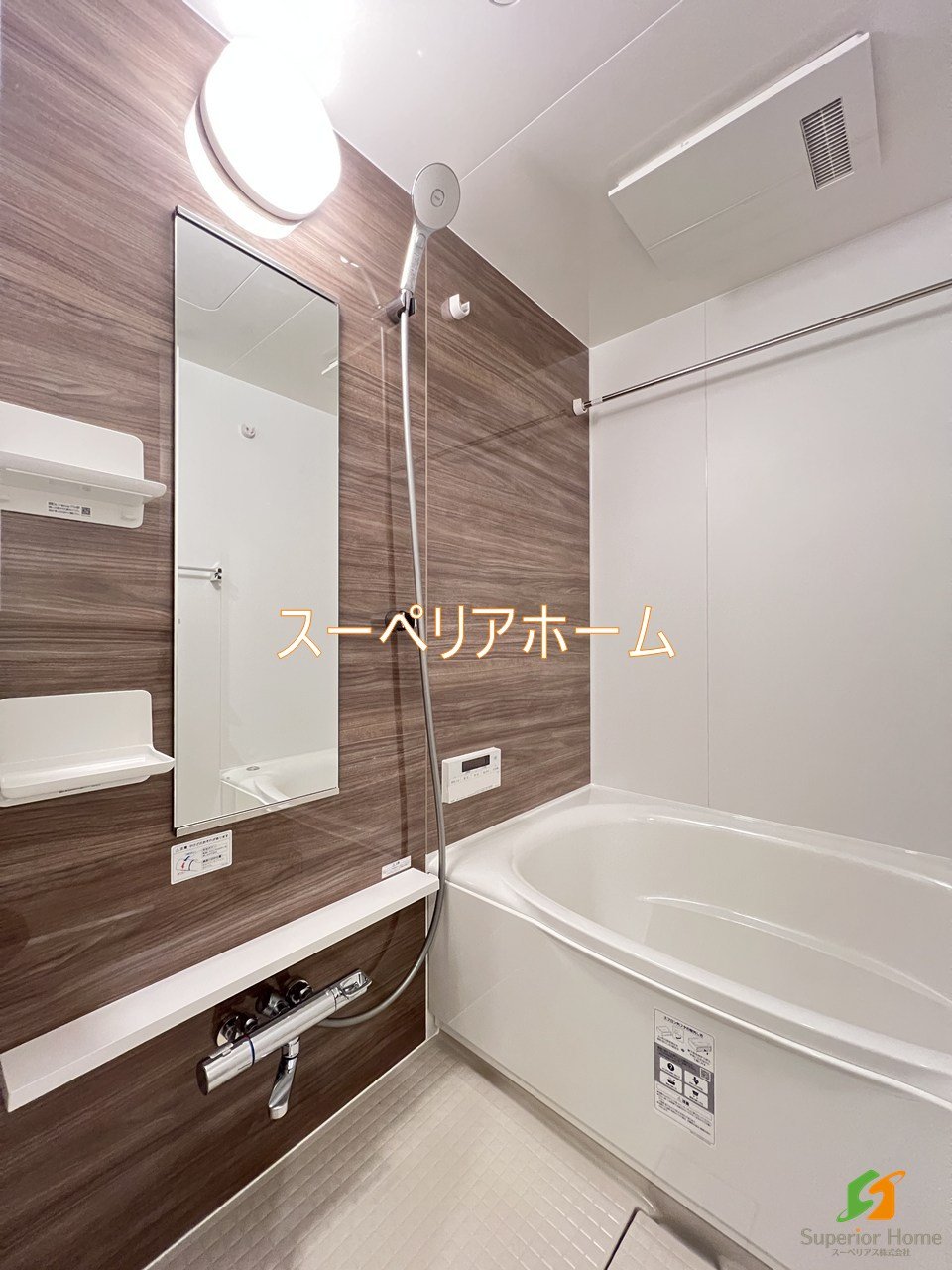 シャワールーム