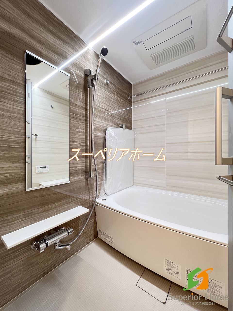 シャワールーム