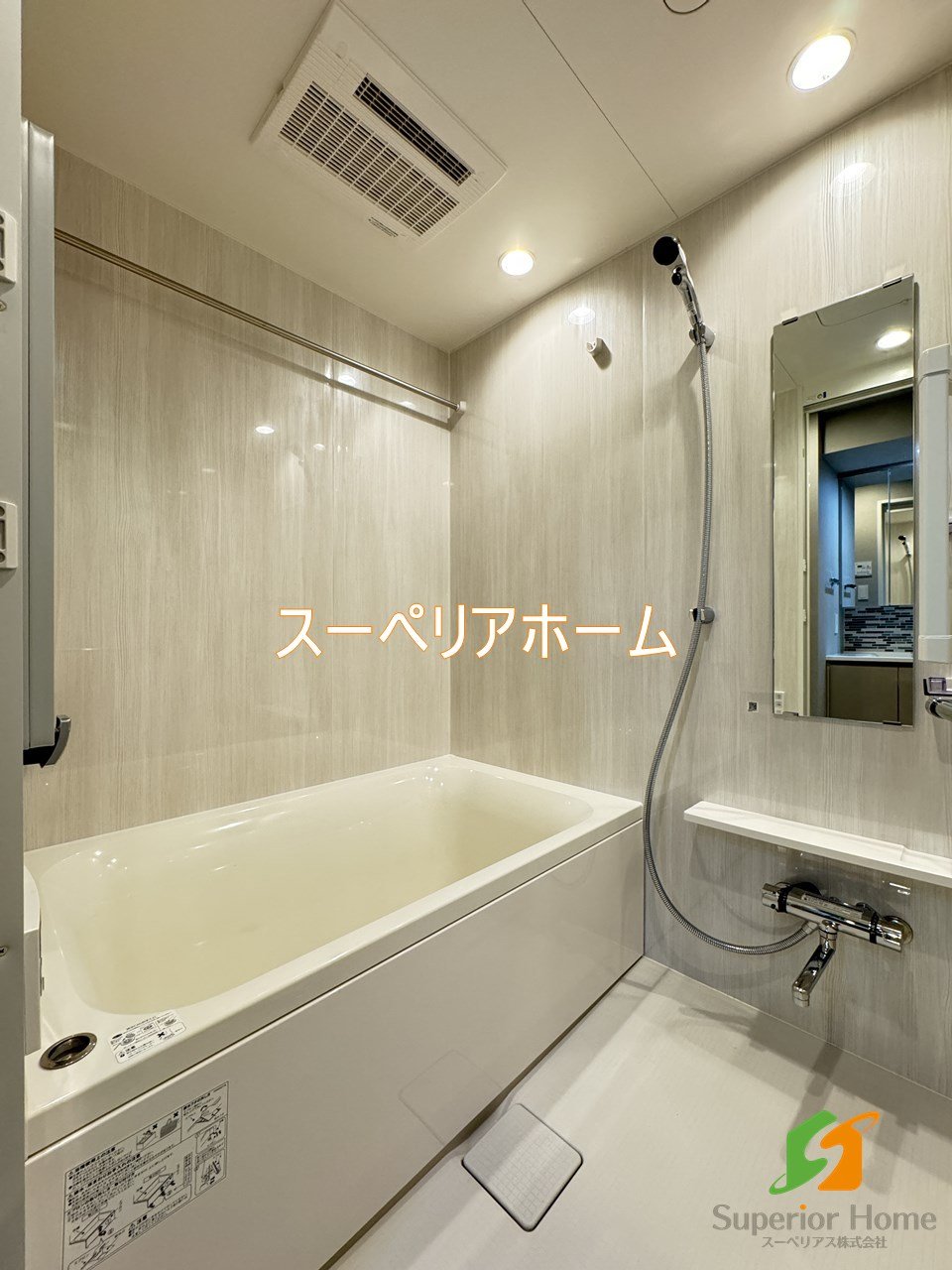 シャワールーム