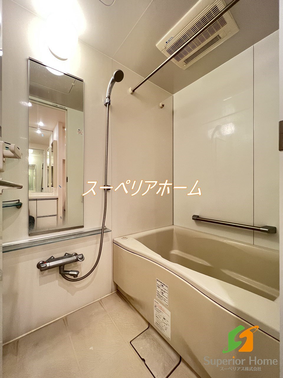 シャワールーム