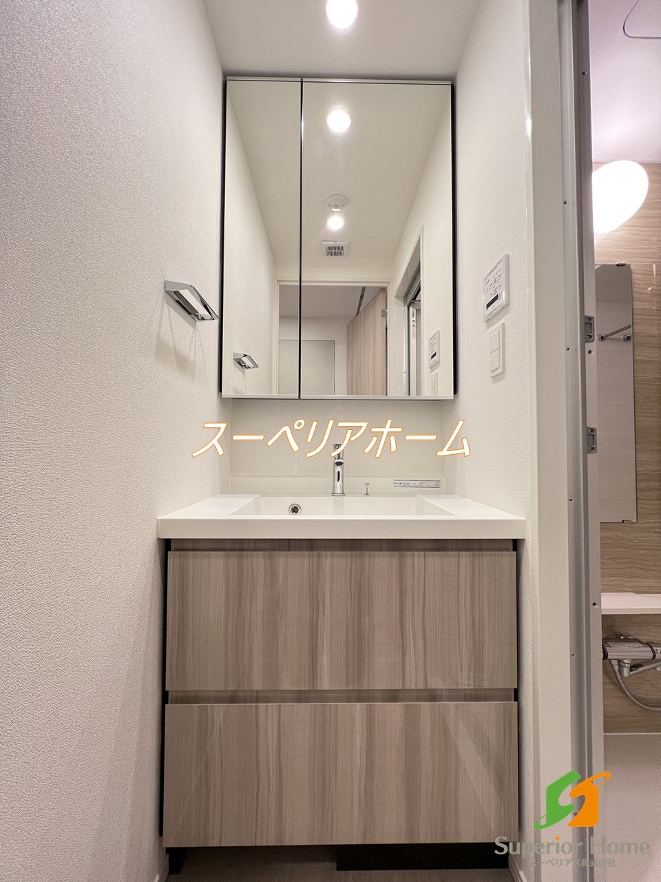 洗面設備