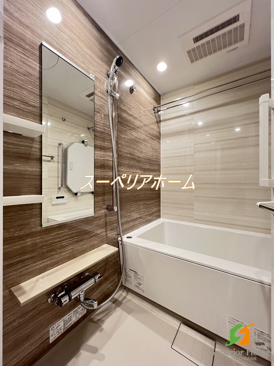 シャワールーム