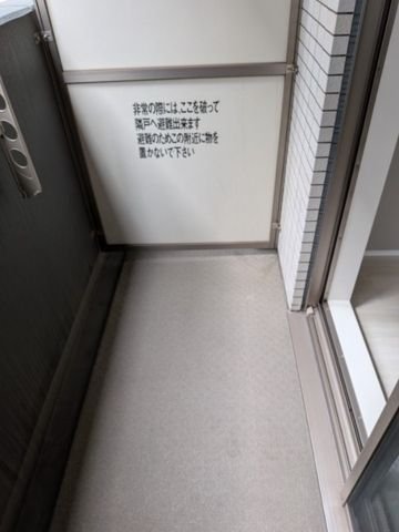 バルコニー