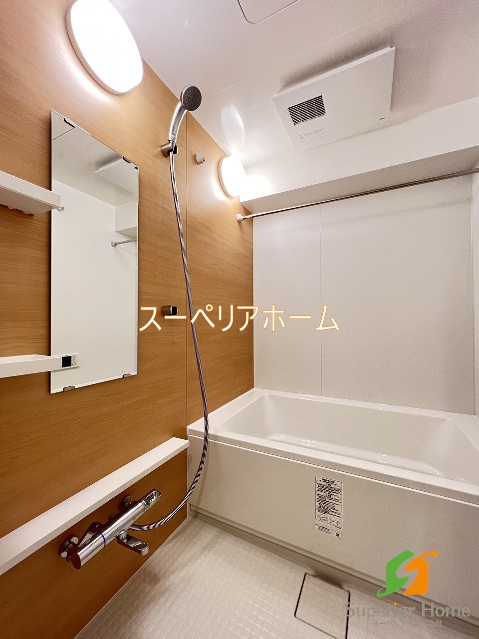 シャワールーム