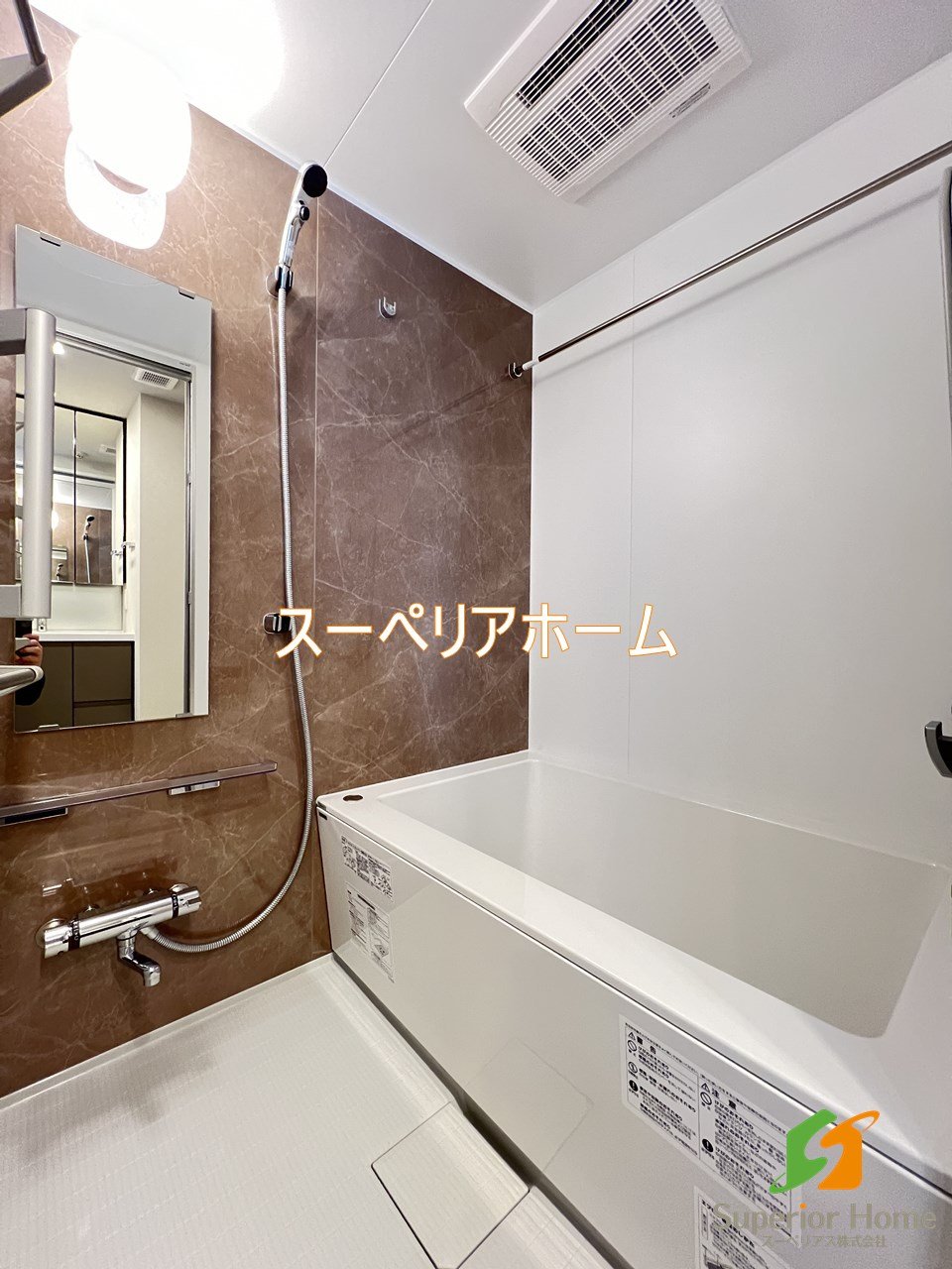 シャワールーム