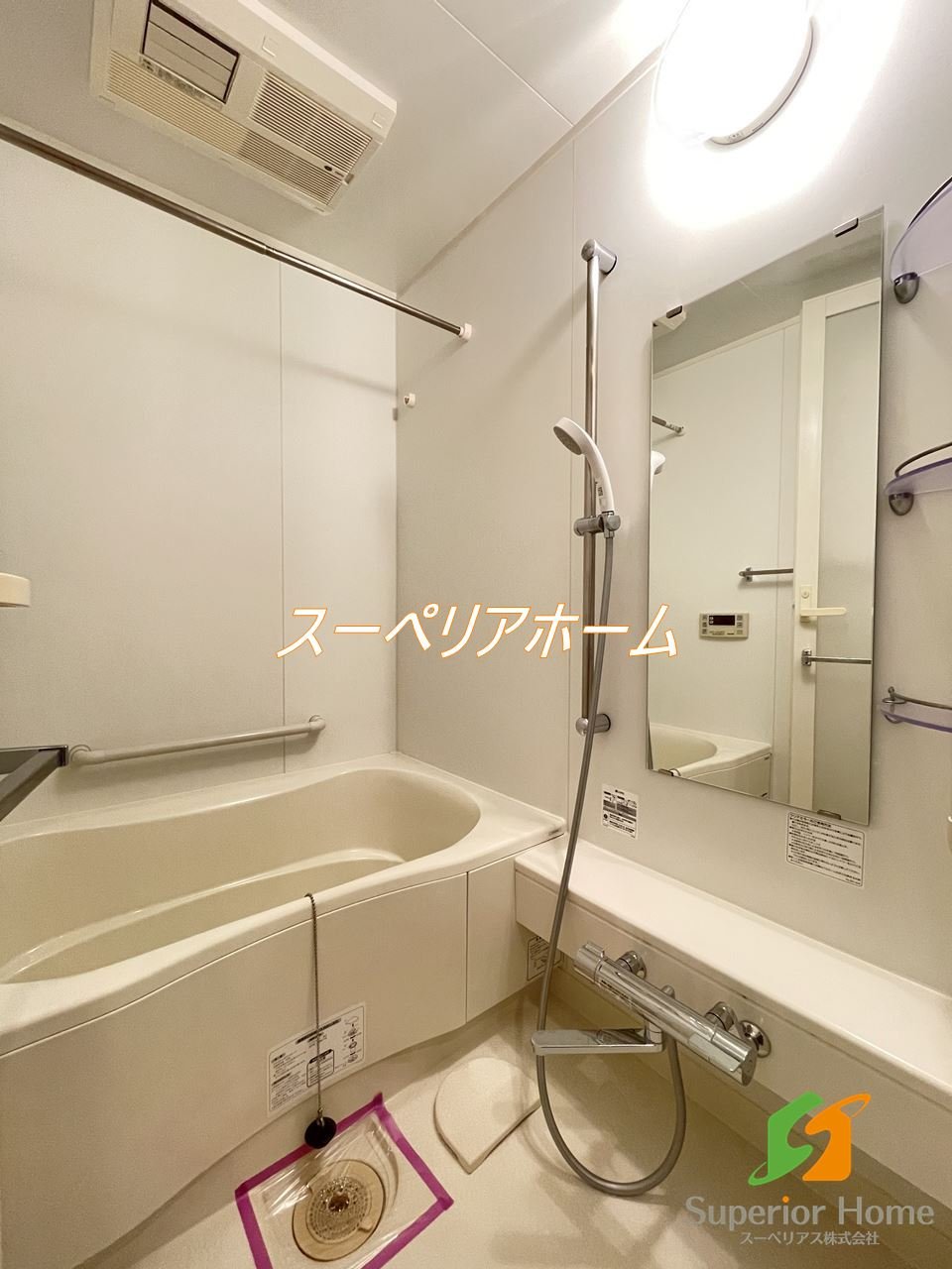 シャワールーム