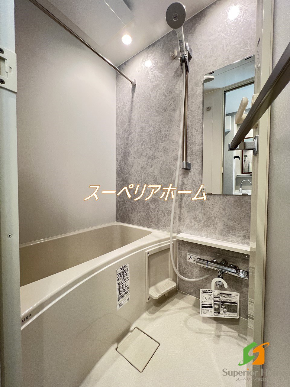 シャワールーム