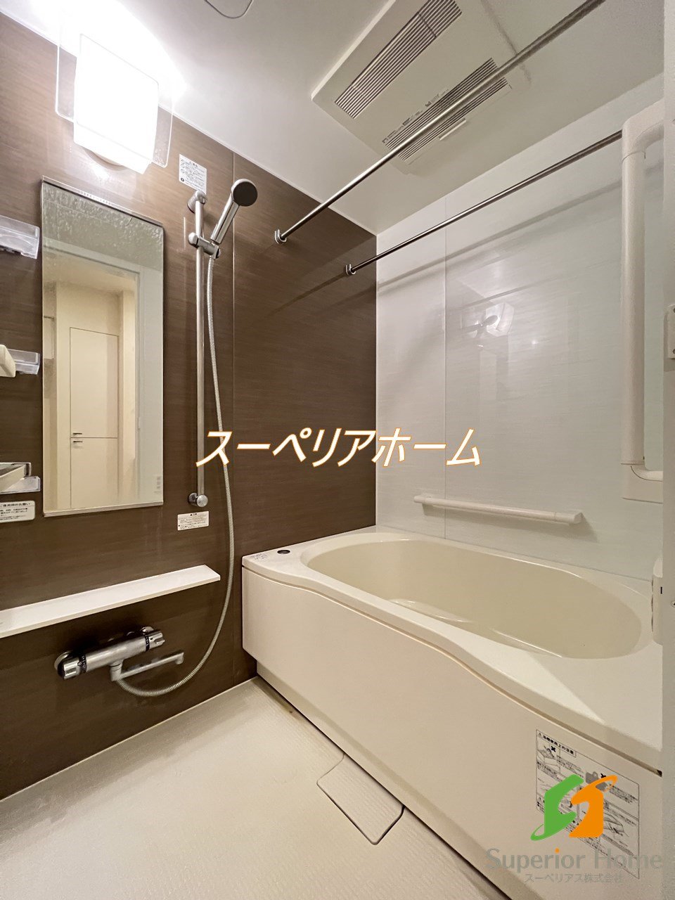 シャワールーム