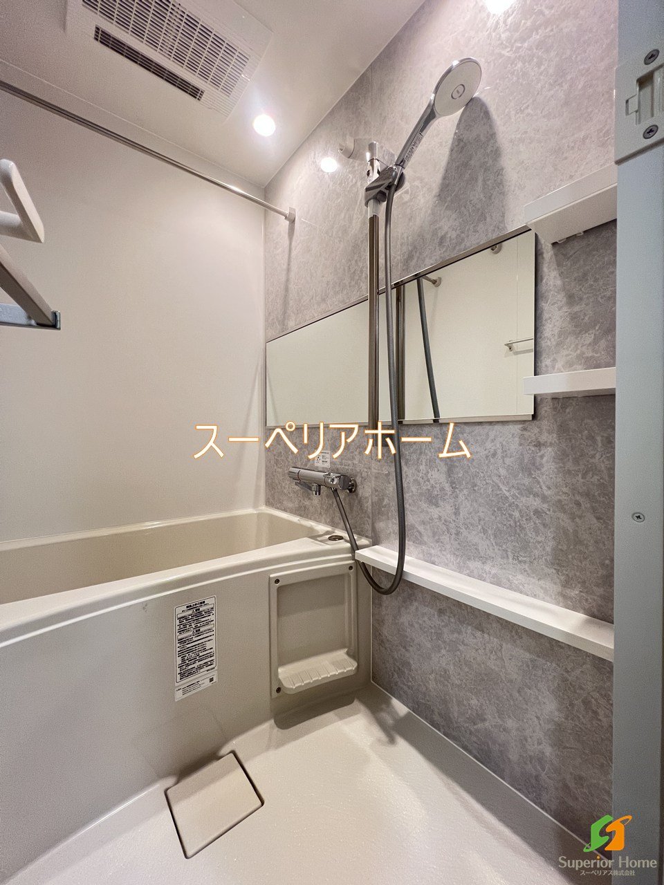シャワールーム