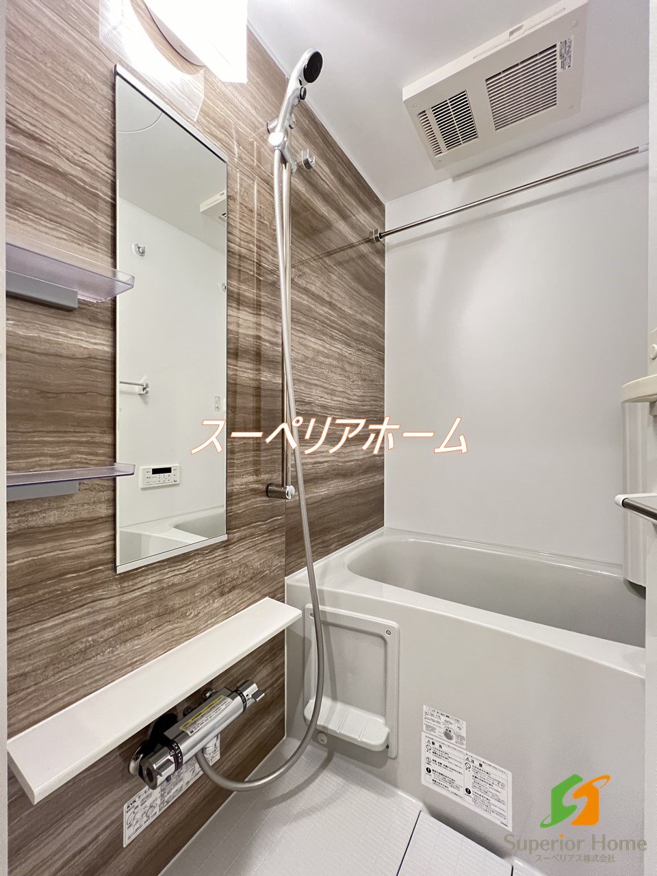 シャワールーム