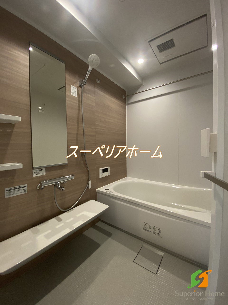 シャワールーム