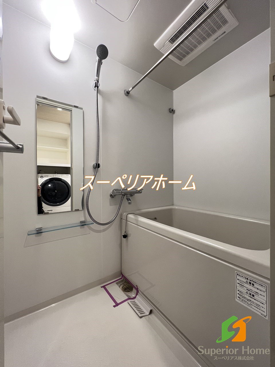 シャワールーム