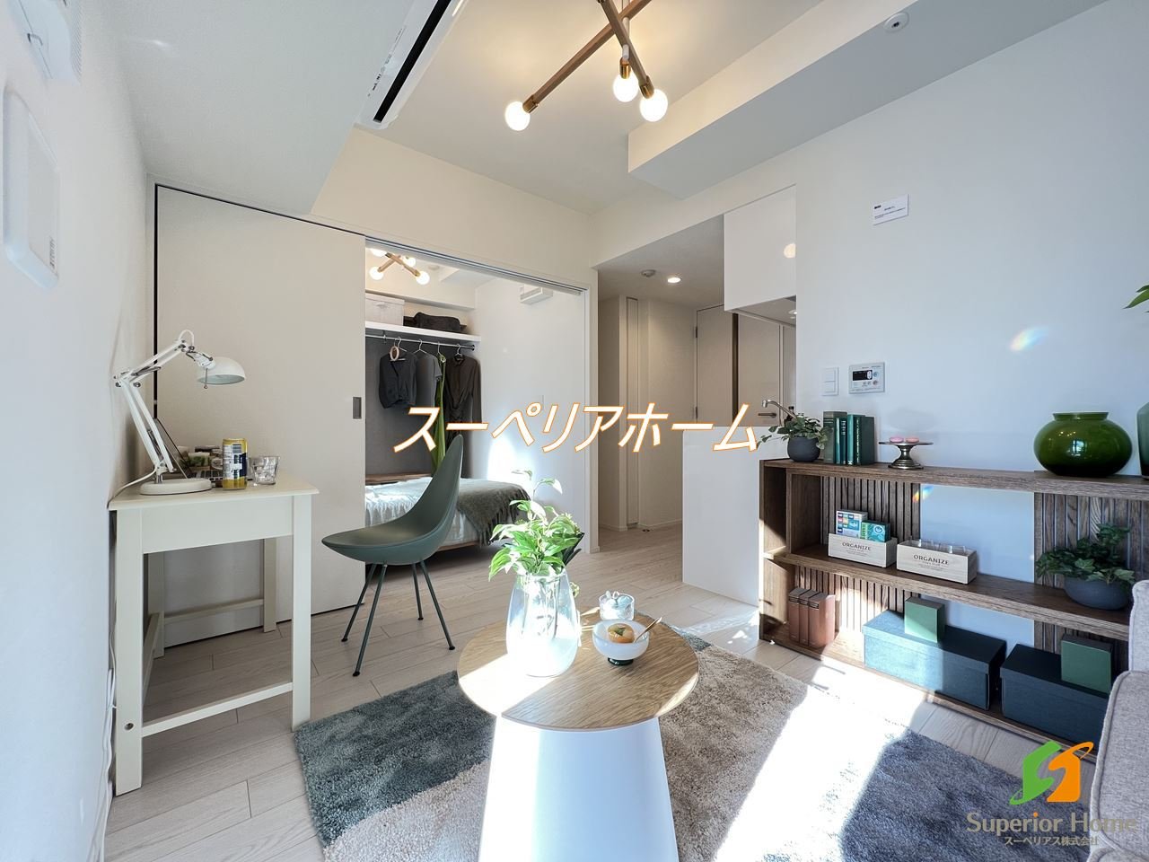 居室・リビング