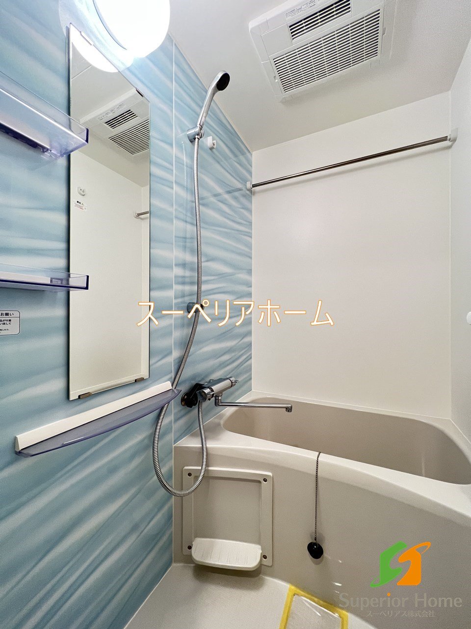 シャワールーム