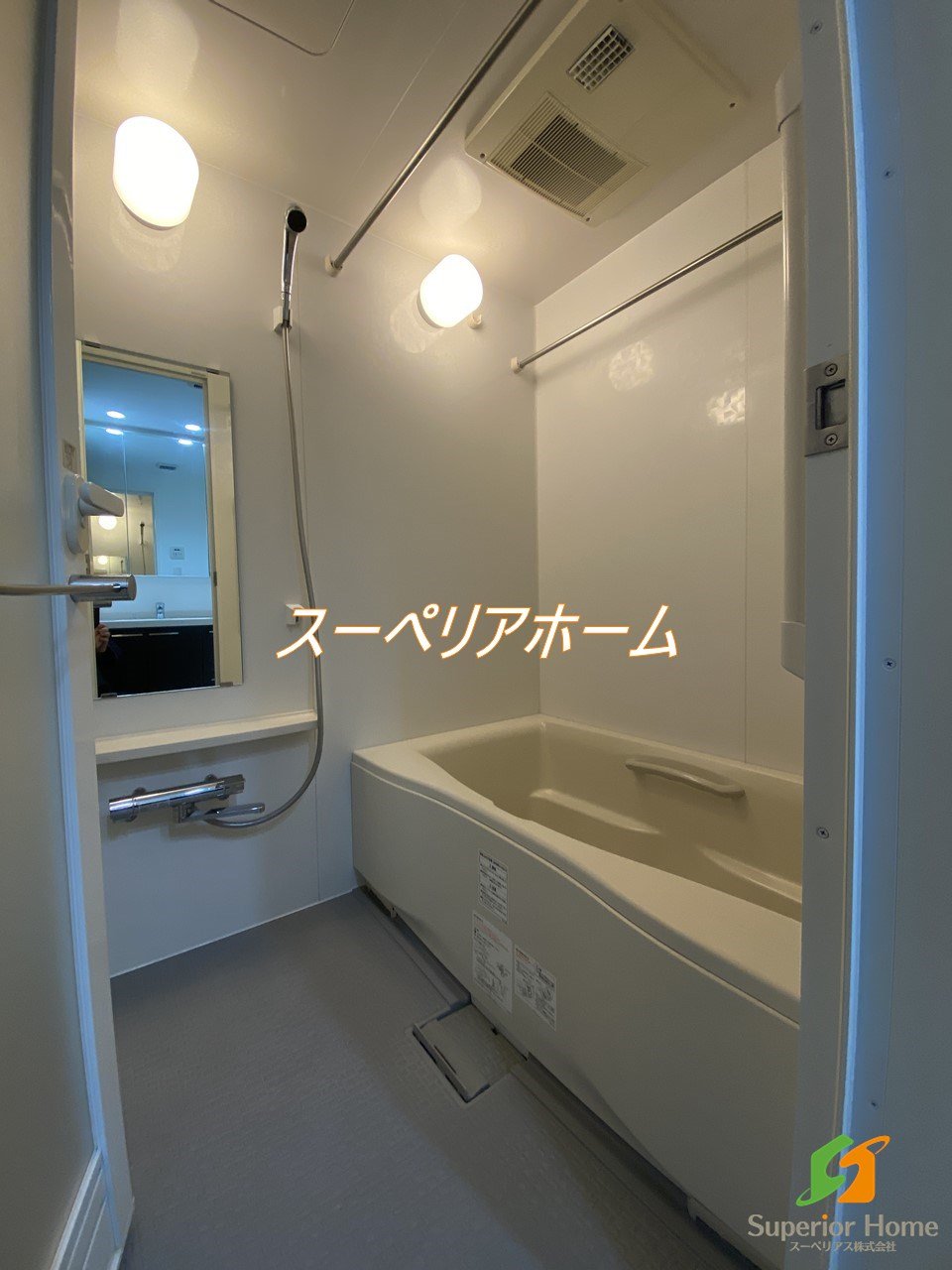 シャワールーム