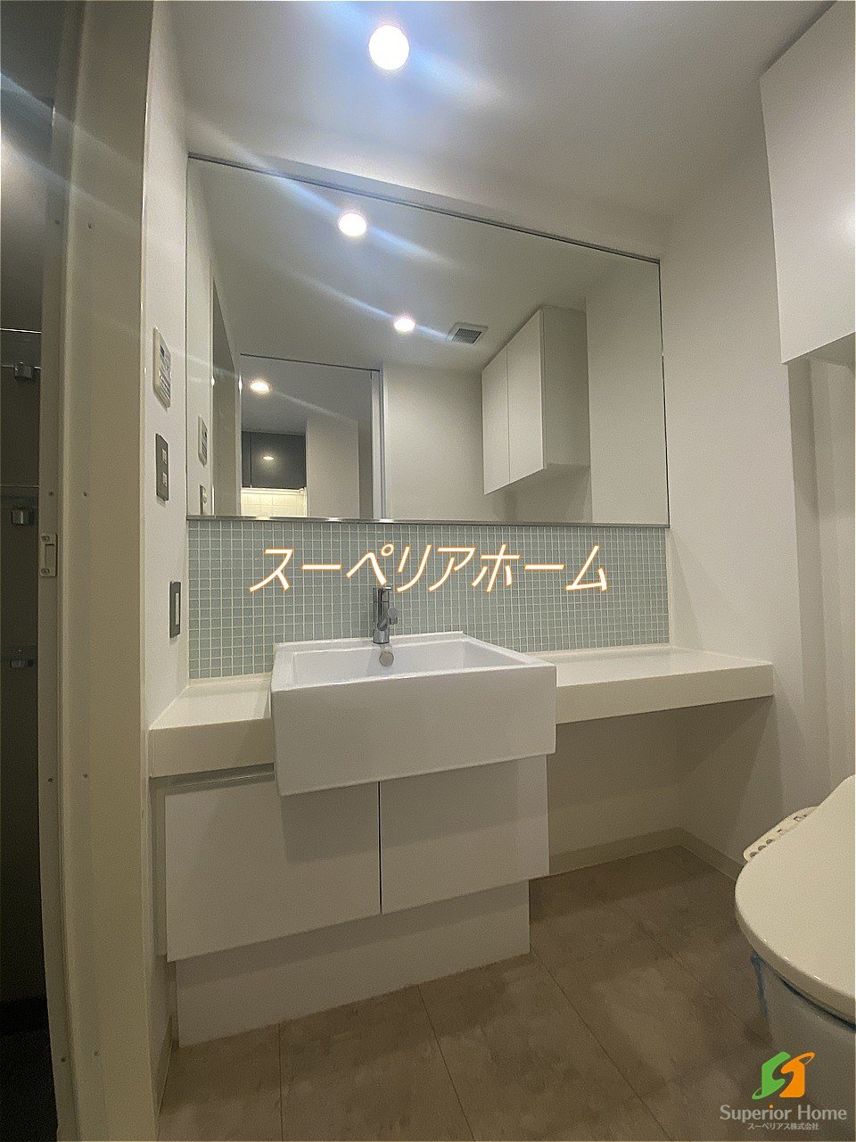 洗面設備