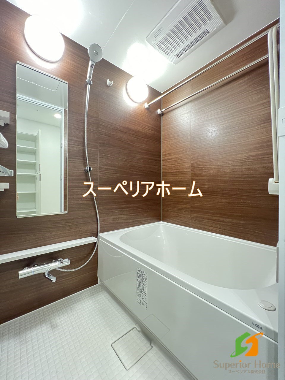 シャワールーム