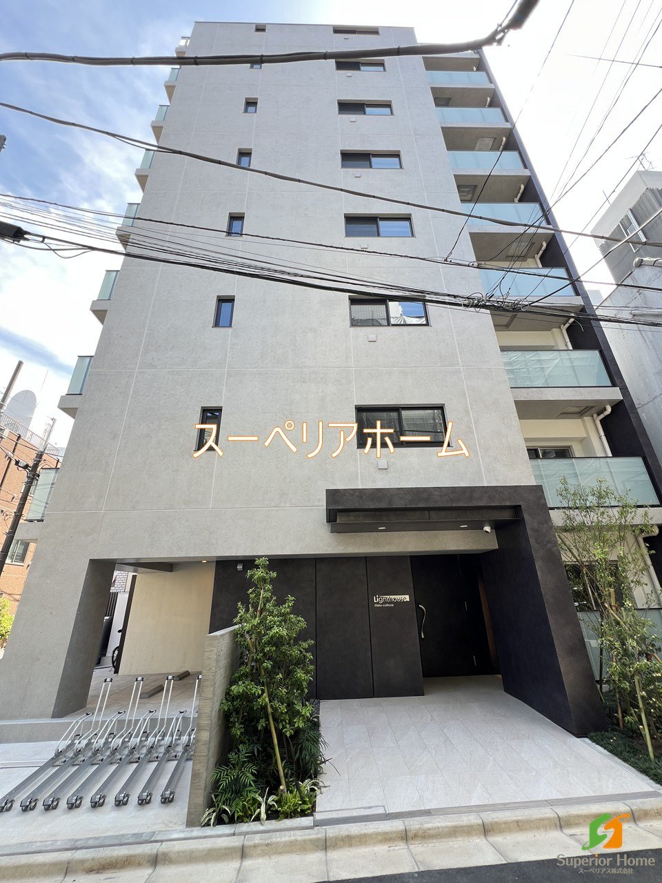 建物外観