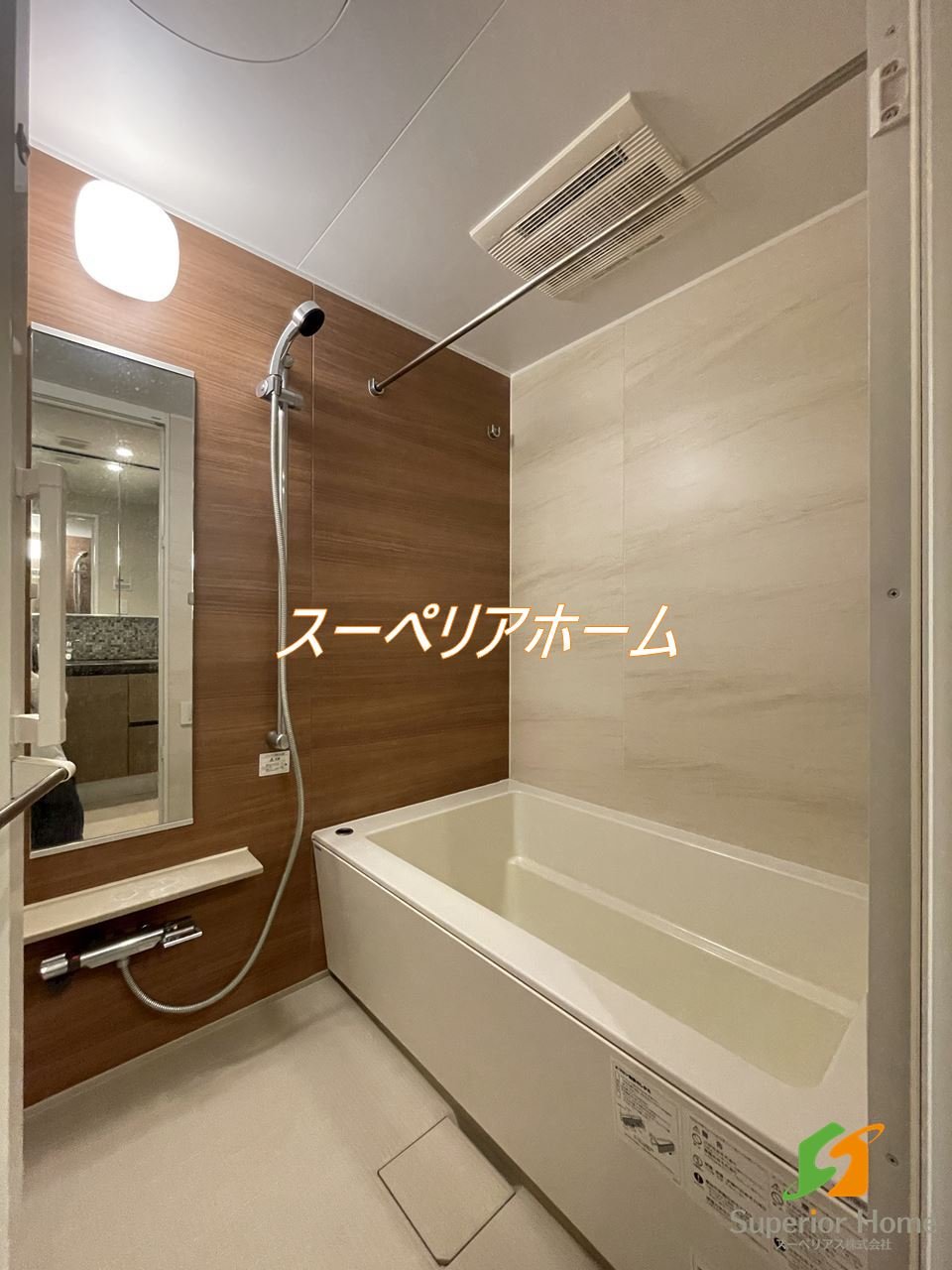 シャワールーム