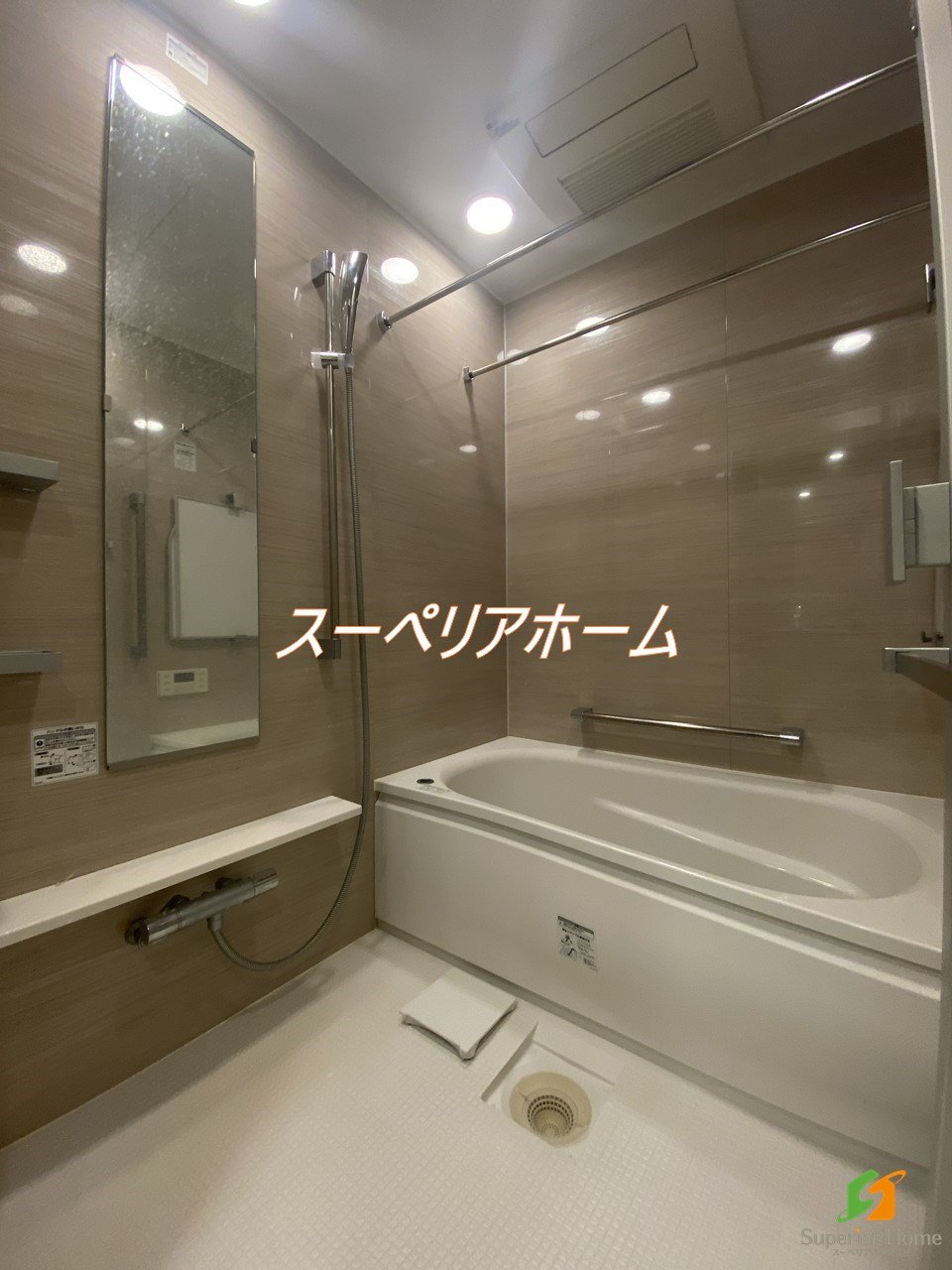 シャワールーム