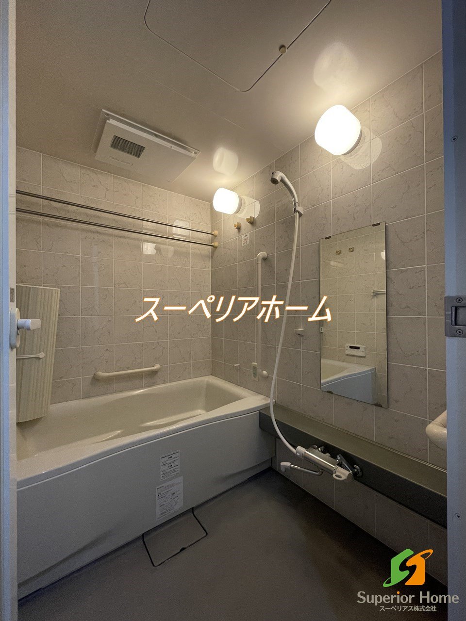 シャワールーム