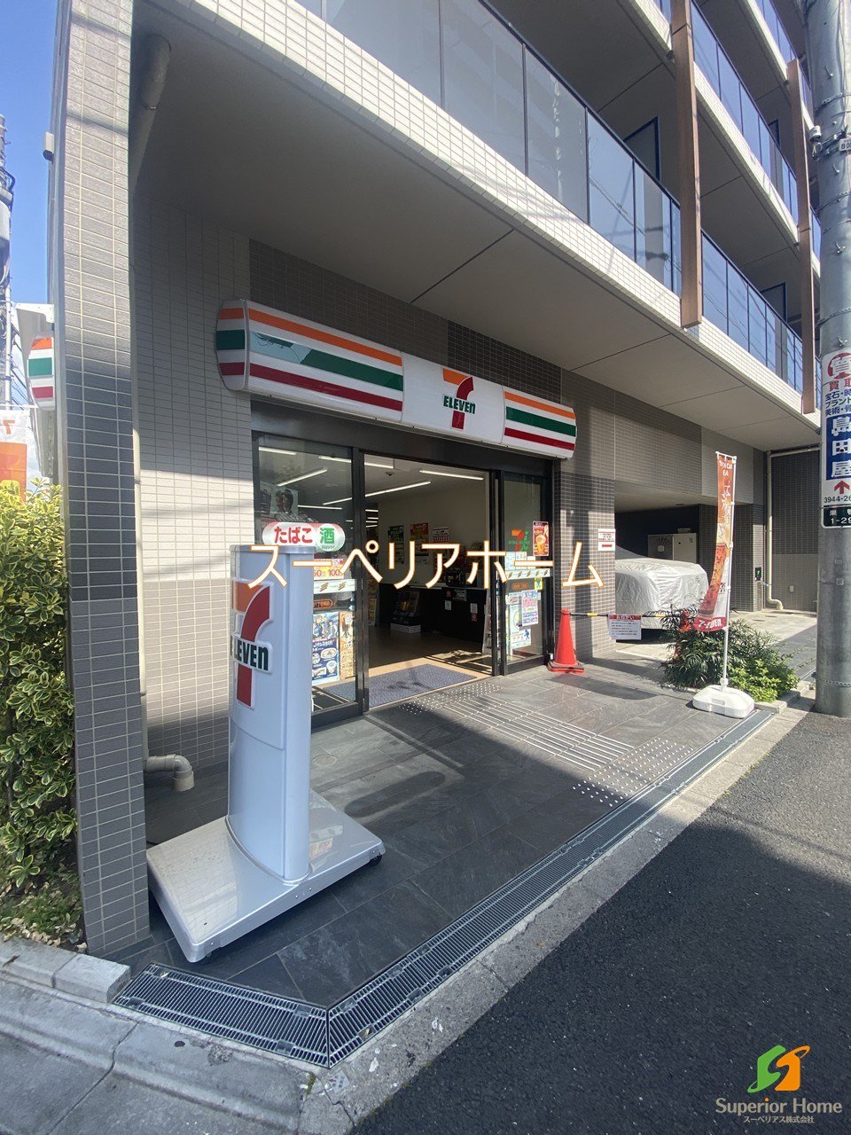 周辺