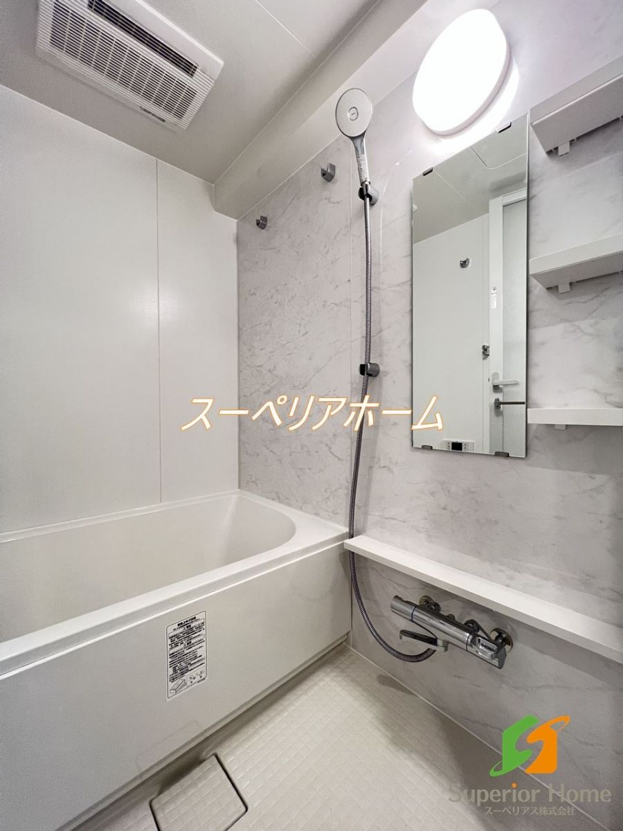 シャワールーム