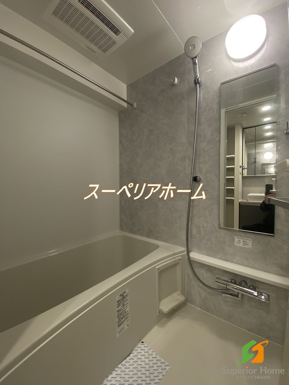 シャワールーム