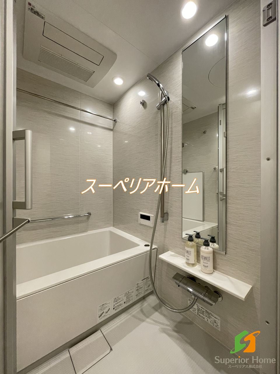 シャワールーム