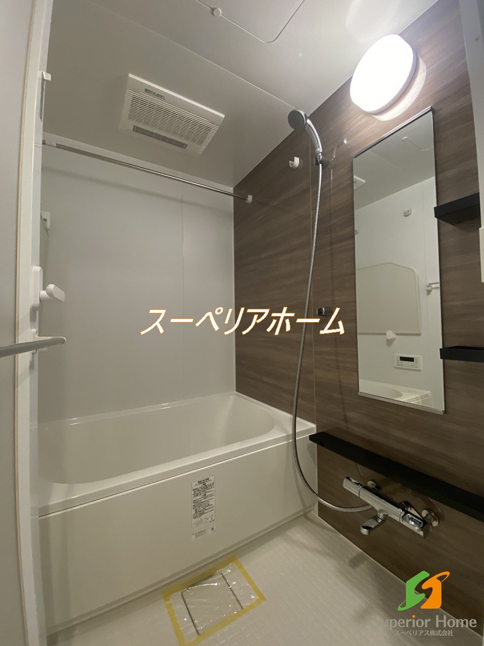 シャワールーム