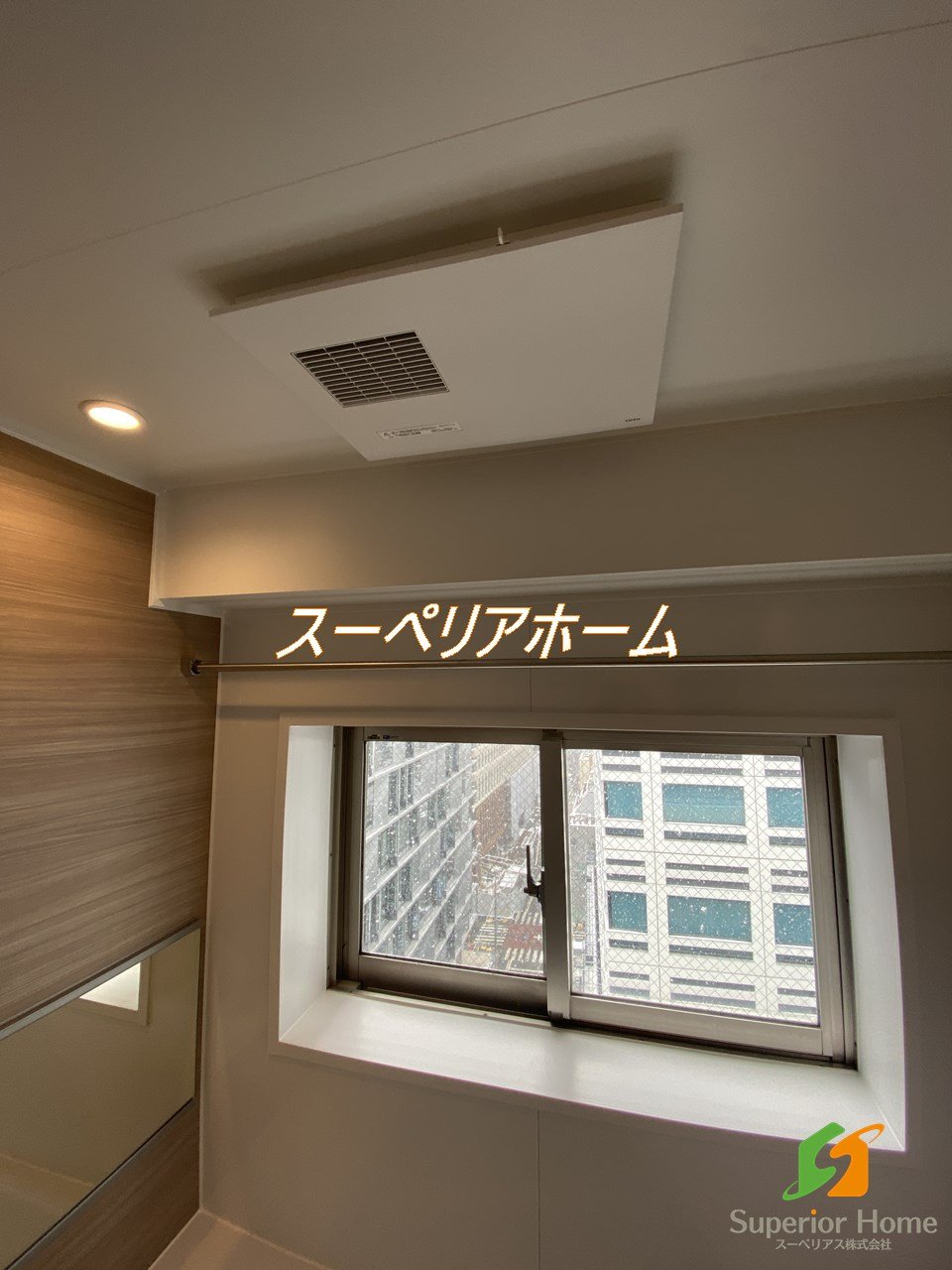 シャワールーム