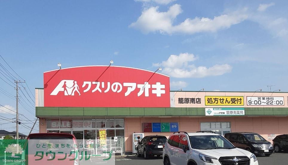 周辺