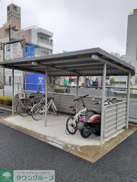 その他
