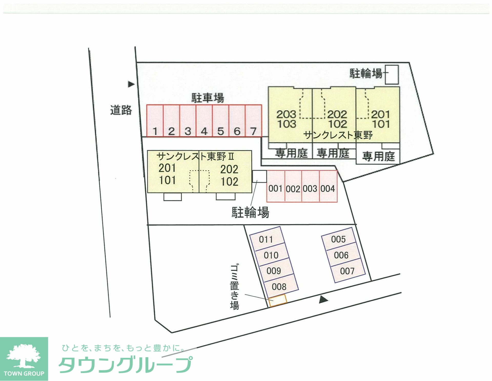 駐車場