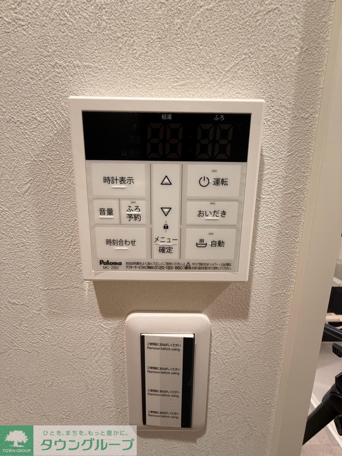 その他