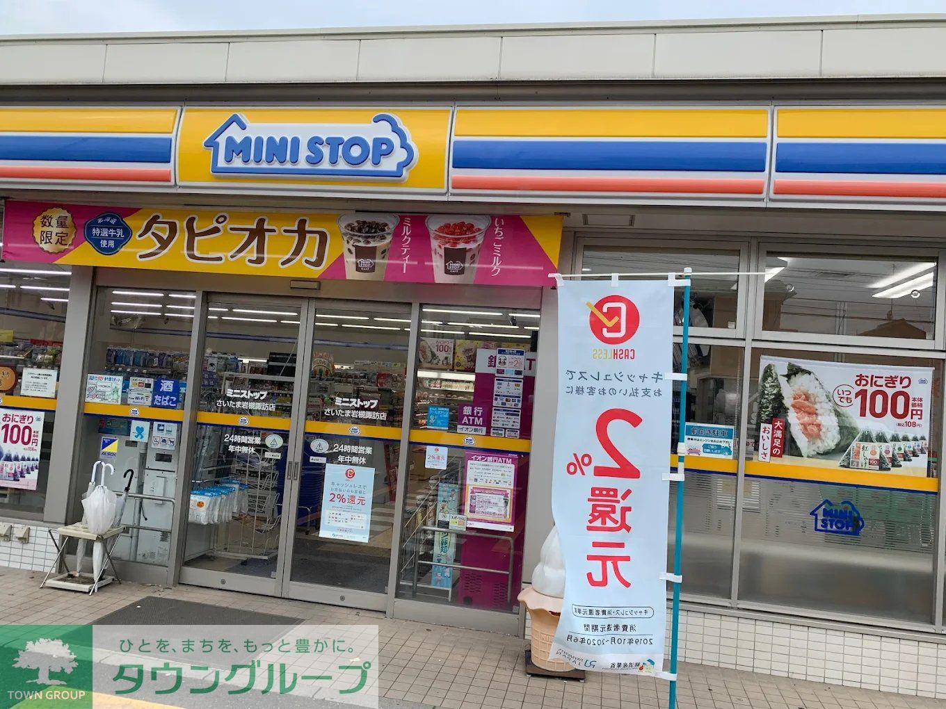 周辺