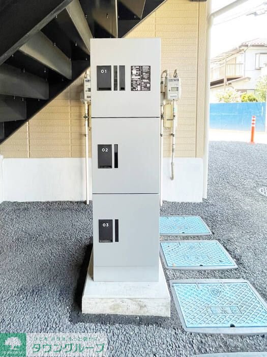 その他
