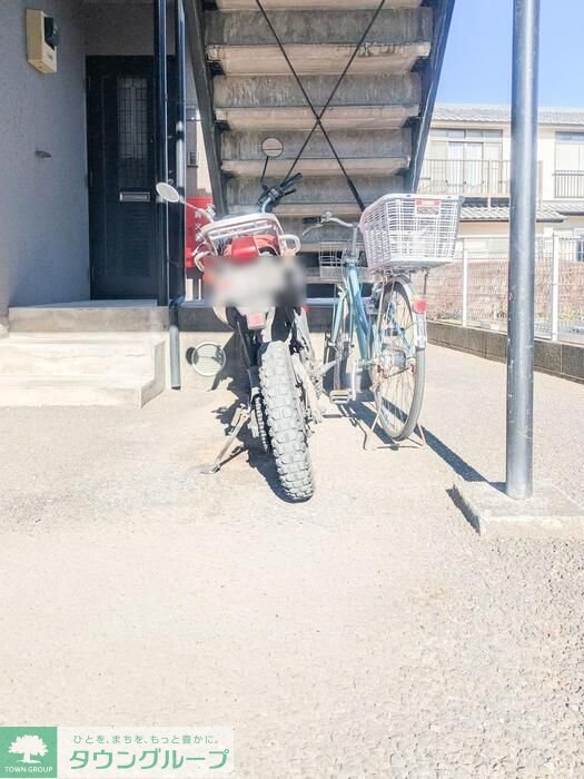 その他