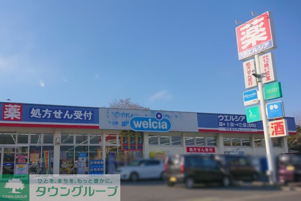 周辺