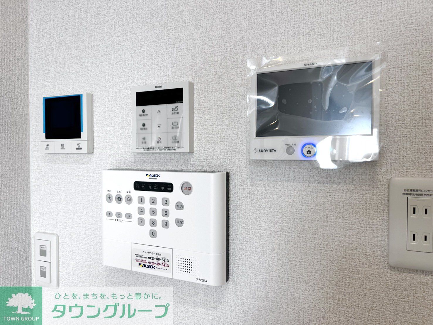 その他